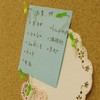 +d グリーンピン D-490