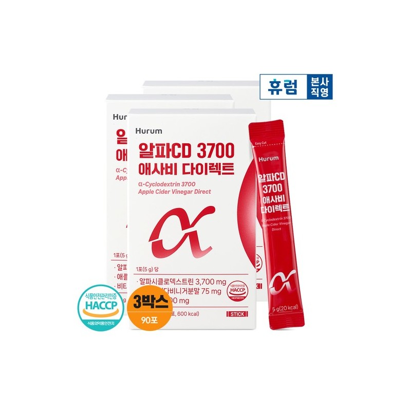 Hurum Alpha CD 3700 Aesabi Direct 3 Boxes Alpha-cyclodextrin Aesabi