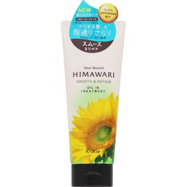 Diabote Oil Int Treatment (Smooth & Repair), 7.1 oz (200 g), Set of 2