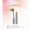 ORBIS Eyebrow Mascara, Ash Gray