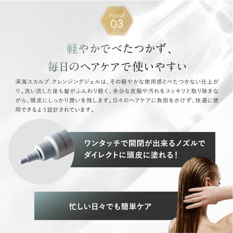 KIWABI Kazumi Root Beauté Deep Sea Scalp Cleansing Gel Single