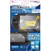PS VITA2000用自己吸着VITA2nd