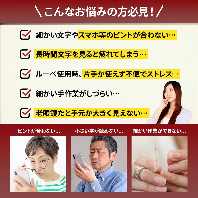 Dr. Loupe (approx. 1.6x Brown Demi) with Serial Number