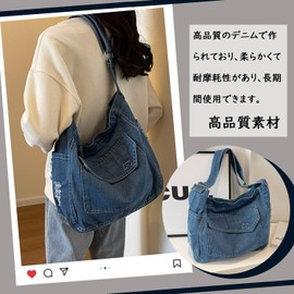 Doneboo Denim Shoulder Bag, Crossbody Bag, Women's Large Capacity, Soft, Casual, Lightweight, For Work or School or Travel, Popular, blue (pale)