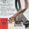 atelierCODEL Men's Leather Business Tochigi Leather Gentleman Belt, dark brown