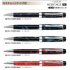 PILOT Custom Heritage SE BKVH-15SR Ballpoint Pen Marble Black MAB