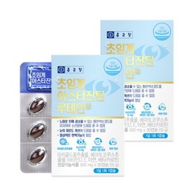 Chong Kun Dang Lutein Astaxanthin 60 Tablets Eye Care Complex Food Beta Carotene / 종근당 루테인 아스타잔틴 60정 눈관리복합식품 베타카로틴