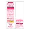 Kose Moisture Moist Mild Milky Lotion 0.5 Pound