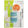 三栄 Faucet [Sanei] Mailing Faucet/valve Plumbing Supply Hose Nuts with