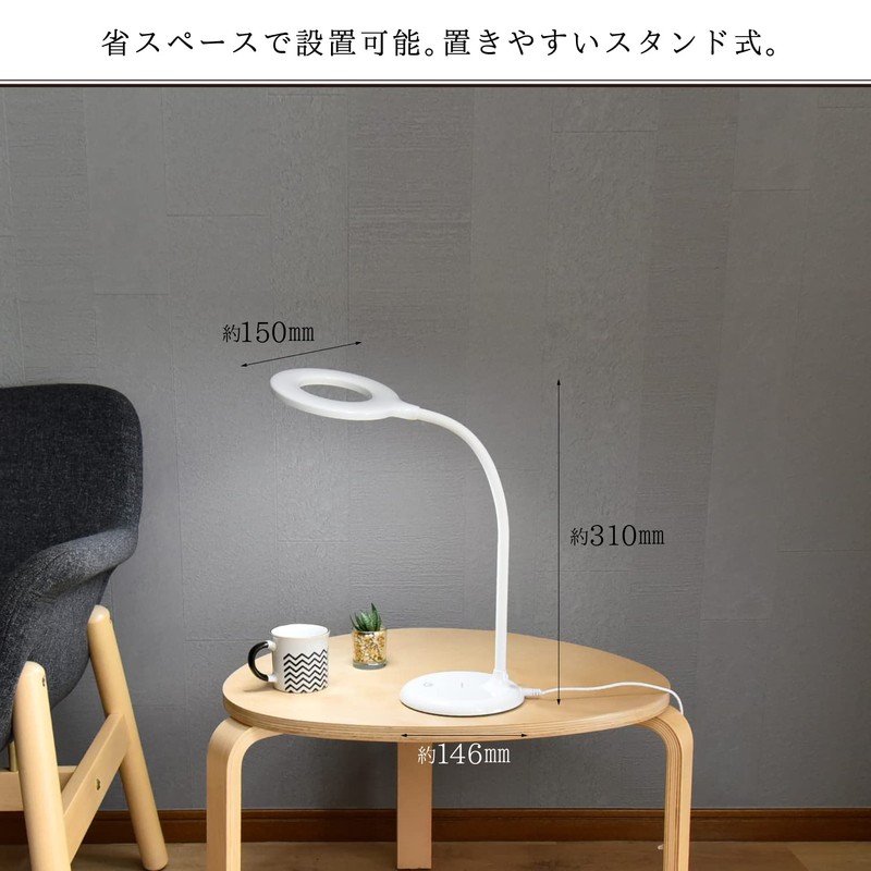 wasser 71 LED Desk Light, Stepless Dimming, Flexible Arm, Adjustable