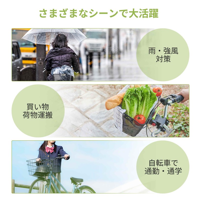 BULLSPANN Bicycle Basket Cover, Front, Waterproof, Front