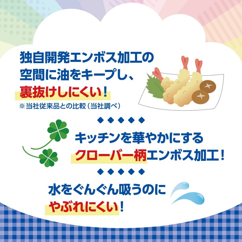 Elleair Kitchen Towel, Super Absorbent, Unbleached, 100 Cuts, 2 Rolls