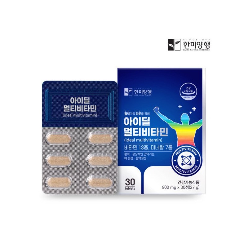 Hanmi Yanghaeng 한미양행 멀티비타민 올인원 30정 1박스 / 20가지 종합비타민+미네랄