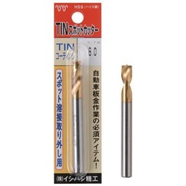 IS パック入 TIN スポットカッター 8.2mm L=80 PTINSPOT8.280L