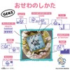 Bandai Original Tamagotchi Angel Sky