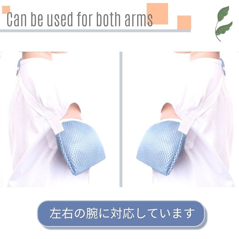 RICHAIR 子供用 腕つりサポーター アームホルダー 三角巾 アームスリング アームリーダー 腕スリング ブルー (３－７才用)