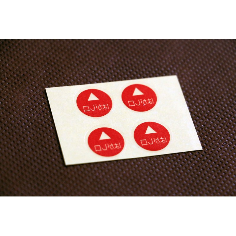 Sumie Textile Tispa Scatter Deodorizing Pack of 8