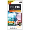 Elecom PM-G227FL, Galaxy A23 5G [SC-56C | SCG18] / A22