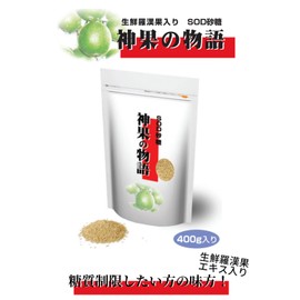 Rakanka Granules, 14.1 oz (400 g), Sweetener, Sugar Restriction, Naturally Derived, Local Calories, Raw Arhan Fruit, SOD Sugar, Divine Fruit Story, Booklet, Measuring Spoon Set