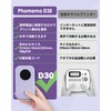 Phomemo D30 Smart Phone Label Printer, Mini Label Writer, Smartphone