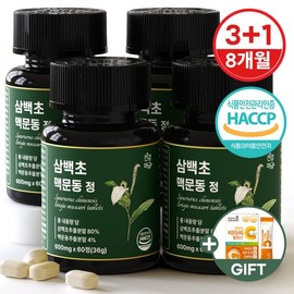 [Geonjangmeogeum] Sambeakcho Extract Ophiopogon japonicus Domestic Tablets 3+1 Bottles (240 Tablets) + Vitamin C / [건강머금] 삼백초 추출물 맥문동 국산 정 3+1병(240정) +비타씨