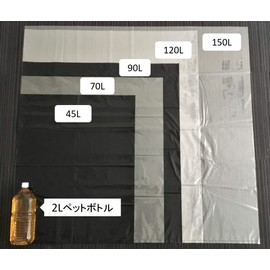 オルディ ゴミ袋 透明 45L 厚み0.02mm 強化 ポリバッグネオ ポリ袋 KP-N45-10 10枚入