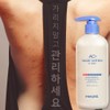 메르필 바디여드름 개선! AC+바디워시 500g &amp; AC+매직바디로션 400ml SET Merfil
