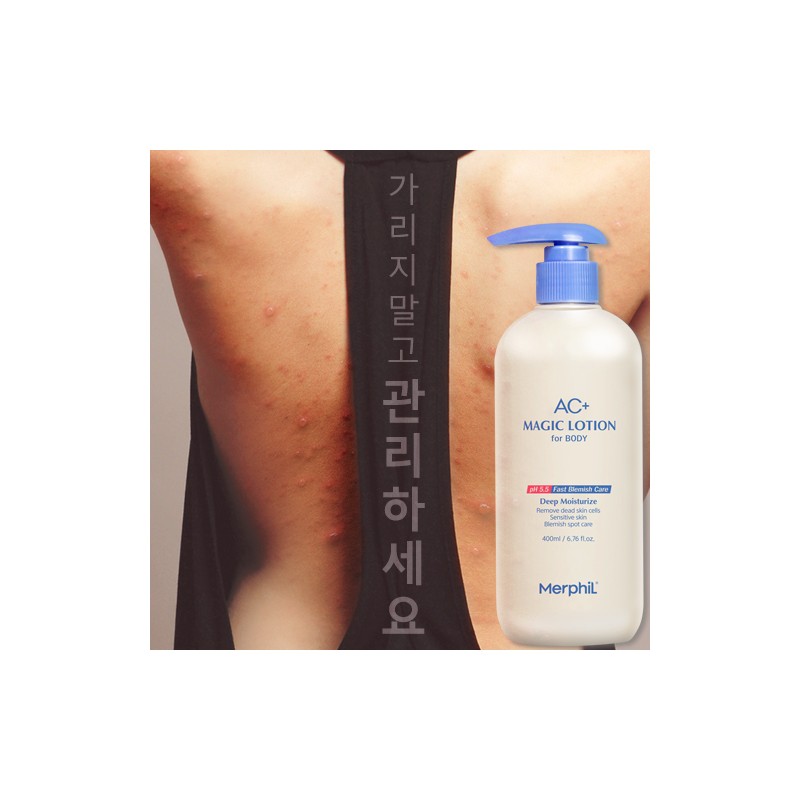 메르필 바디여드름 개선! AC+바디워시 500g &amp; AC+매직바디로션 400ml SET Merfil