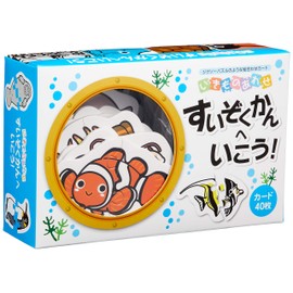 hokuseisha ikimono arase suizokukan heikou