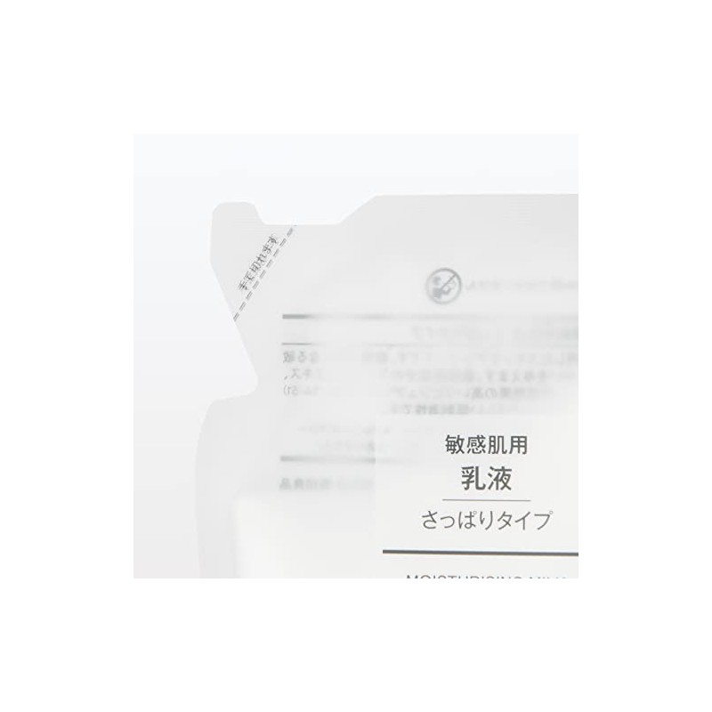 Muji 12049944 Emulsion, For Sensitive Skin, Refreshing Type, 6.8 fl