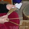 Kyoto Fan, Men's, Men's, Kyoto, Japanese Fan, Japanese Style Accessories,