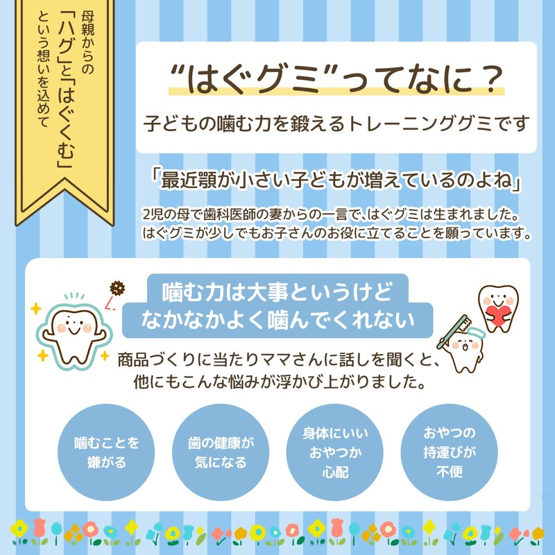 CHILEES はぐグミ ヨーグルト味 歯医者専用 キシリトール100% グミ 砂糖不使用 ダイエットお菓子 こども ヨーグルト味