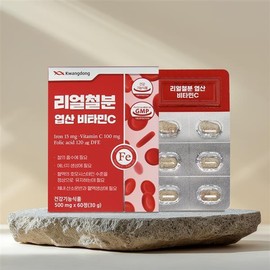Guangdong iron supplement iron folic acid supplement 60 tablets 2 month supply ferrous fumarate hemoglobin / 광동 철분제 철분엽산 영양제 60정 2개월분 푸마르산제일철 헤모글로빈