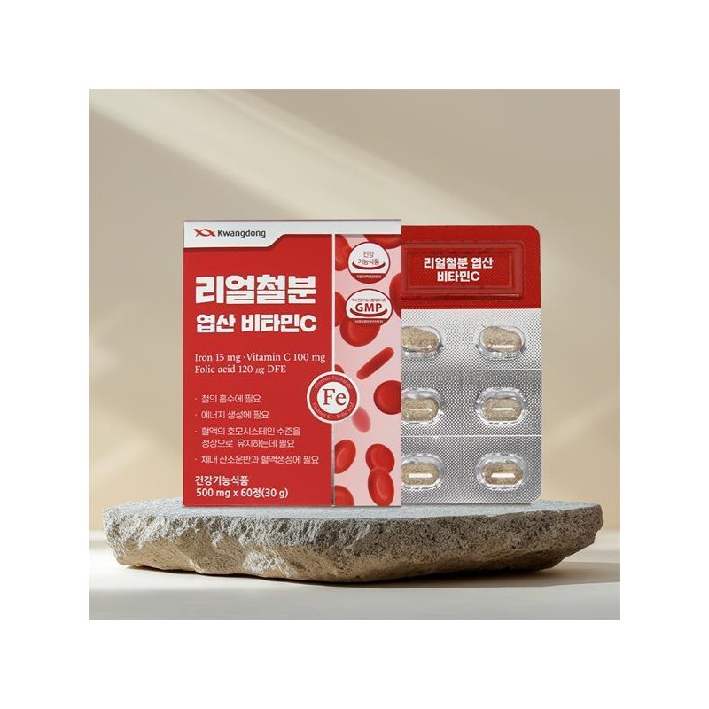 Guangdong iron supplement iron folic acid supplement 60 tablets 2