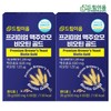 Dream Eum Premium Brewer's Yeast Biotin Gold Tablets, 2 months' supply / 드림이음 프리미엄 맥주효모 비오틴 골드 정 2개월분