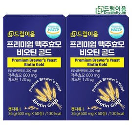 Dream Eum Premium Brewer's Yeast Biotin Gold Tablets, 2 months' supply / 드림이음 프리미엄 맥주효모 비오틴 골드 정 2개월분