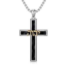 ROMANTICWORK Cross Necklace for Men 925 Sterling Silver Yhwh Yahweh Cross Pendant Necklace Protect Amulet Jewelry for Husband