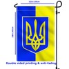 Ukrainian Garden Flag,12×18 Inch Outdoor Ukraine Banner for Canadian Yard