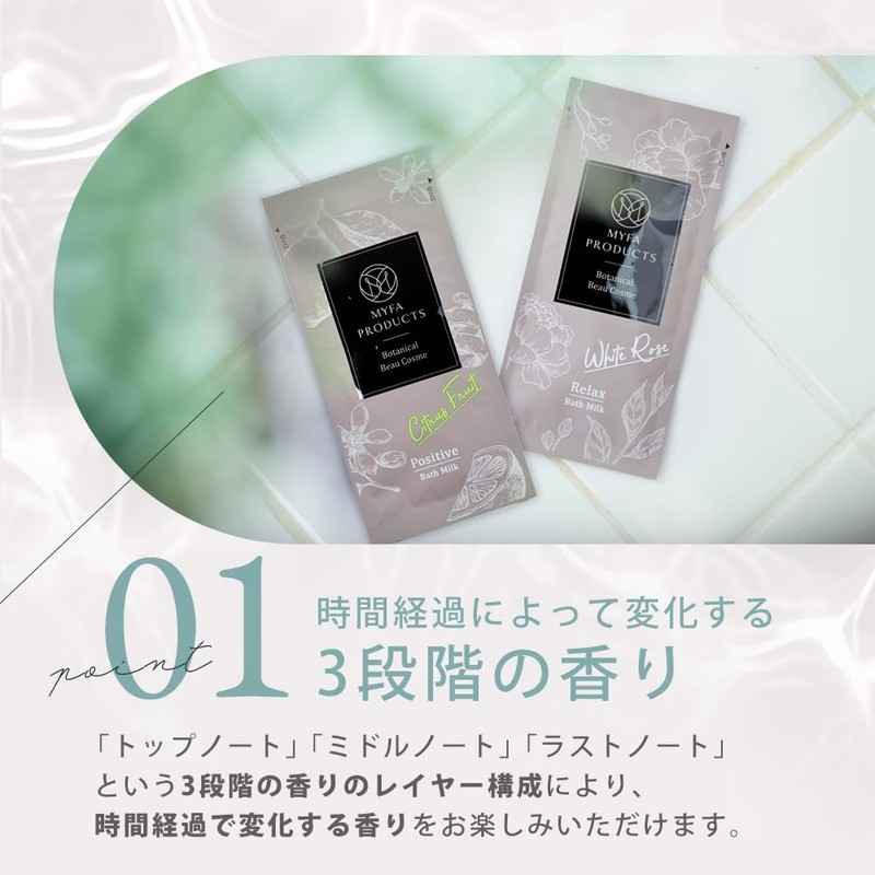 Maifa Products Gift Set G Bath Salt, 4 Bags, Beauty