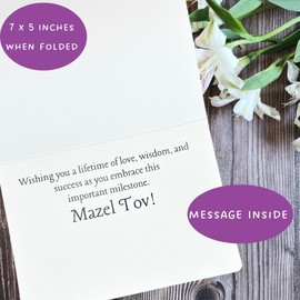 Blue Bar Mitzvah Card (7X5 Inch and Message Inside) Bar Mitzvah Card send Mazel Tov wishes - 919