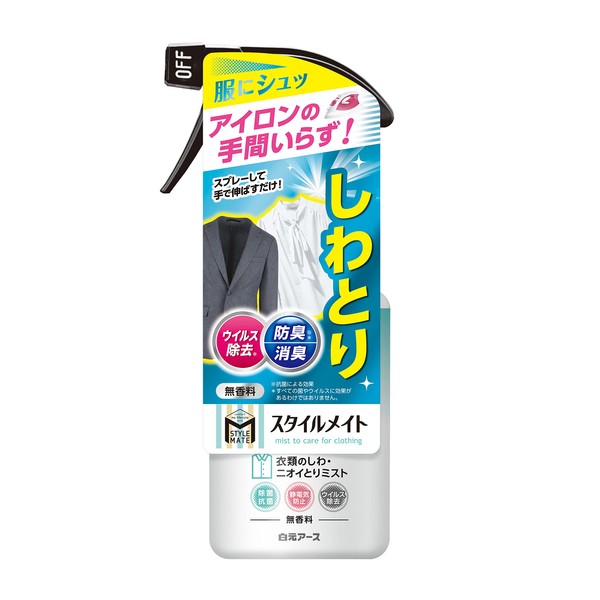 Shiramoto Earth Deodorizer, Stylemate Clothes Wrinkle, Odor Resistant, Mist Unscented, Virus Removal, 10.1 fl oz (300 ml)