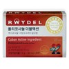 Raydel Policosanol Double Action 200mg x 28 tablets / 레이델 폴리코사놀 더블액션 200mg x 28정