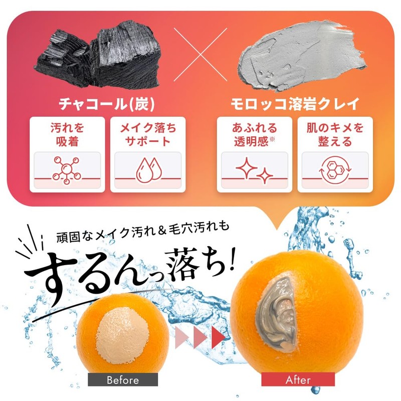 Curoco (クロコ) Pore Intensive Care 2-Piece Set Medicinal Cica &