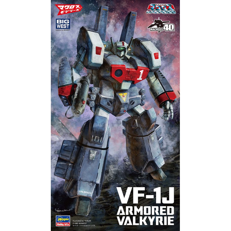Hasegawa Super Time Fortress Macross VF-1J Armored Valkyrie (Batroid) 1/72
