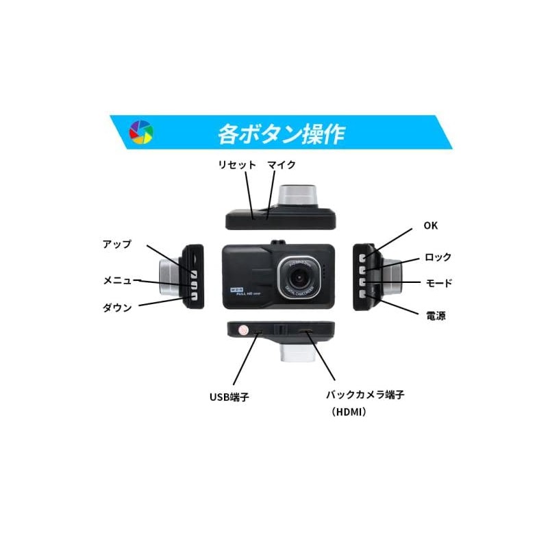 Dash Camera, Front and Rear W Camera, IPS LCD, Full