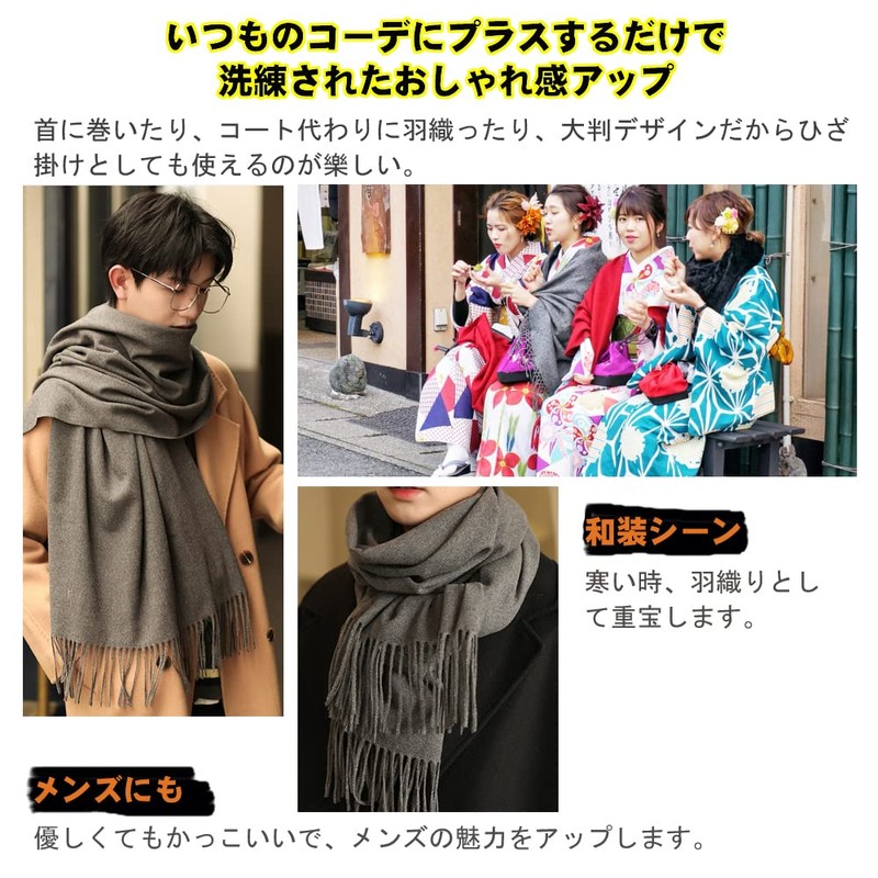 qingchenbeauty Scarf, Women's, Solid Color, Soft, Stole, Men’s, Warm, Light,