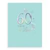 Avant Garde Studios Classic Anniversary Card Diamond - 8 x