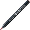 呉竹 筆日和 メタリックレッド CBK-55ME-126