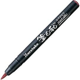 呉竹 筆日和 メタリックレッド CBK-55ME-126