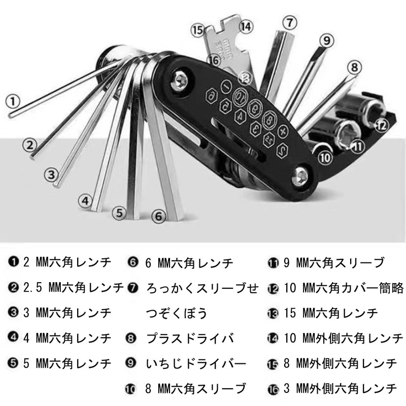 Frenflu Bicycle Tool Set, Hex Wrench, 16-in-1 Bicycle Repair Kit,